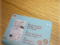 -蜜桃餐厅·伴山(绿宝广场店)