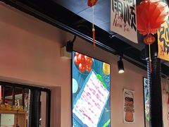 -燚青春东北泥炉烤肉(百合店)