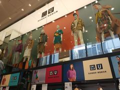 -优衣库(深圳万象天地旗舰店)
