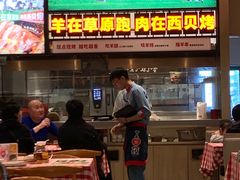 -西贝(紫荆广场店)