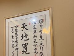 -宽坐火锅(万象城店)