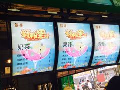 -青年实验餐厅