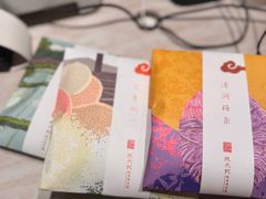 -阮大兴糕团(杭州滨江天街店)