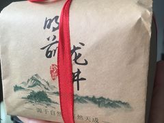 -正兴德(和平路店)