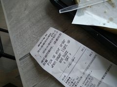 -美心Food2(赤腊角机场店)