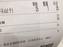 -奈雪的茶(市百一店)