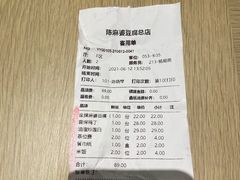 -陈麻婆豆腐总店