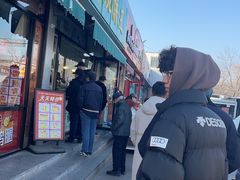 -茂名道烧饼王(海地店)