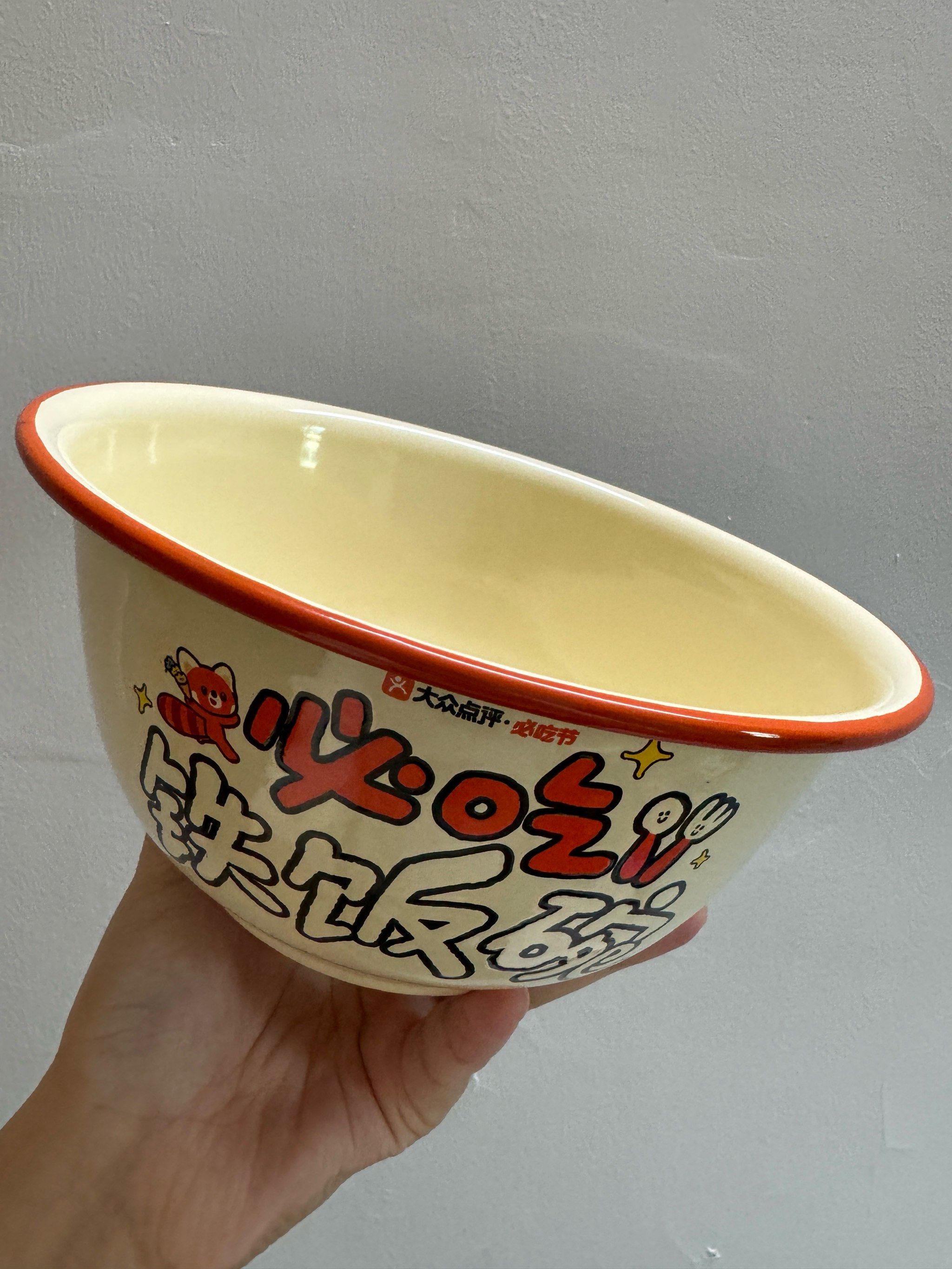 收到碗了吗大家