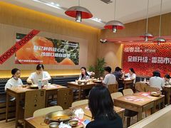 -福客麻辣烫·现炒麻辣香锅(印力中心店)