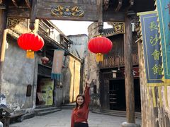 -洪江古商城