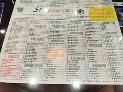菜单-仁信老铺(华盖路店)