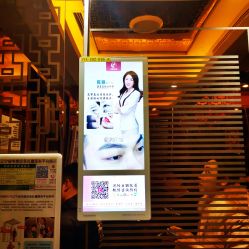 点击看大图 -臣丽纹眉品牌连锁