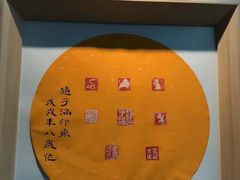 -汉翔书法丨书法·美术·硬笔·国画(望京校区)