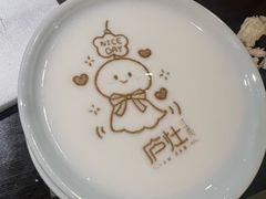 -庐灶江南·江南菜·四合院Bistro(东直门雍和宫·原华侨宾馆店)