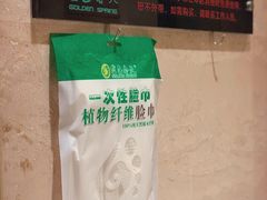 -金色春天.美颜康体纯正SPA(黄泥磅店)