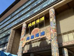 -武汉玛雅海滩水公园