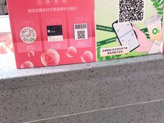 -O2鲜榨果汁(苏州龙湖狮山店)