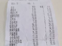 -萨莉亚意式餐厅(黄村高德汇店)