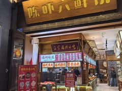 -三坊七巷历史文化街区