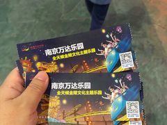 -万达茂商场(南京仙林店)
