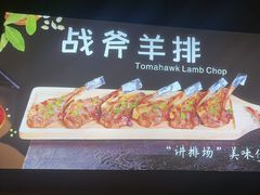 -醉炫音速烧烤·干煸菜(沙河总店)