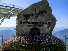 -仙岛湖旅游风景区