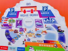 -沈阳奥体冰雪嘉年华