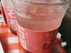 -赵美丽·重庆社区火锅·直营店(火车东站·中豪国际店)