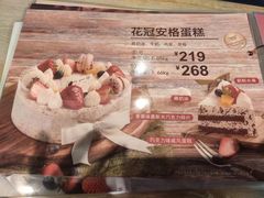 -85度C(深圳佳宁娜店)