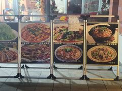 菜单-很牛的馆子(西南交大店)