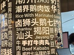 -潮界(虹桥新天地店)