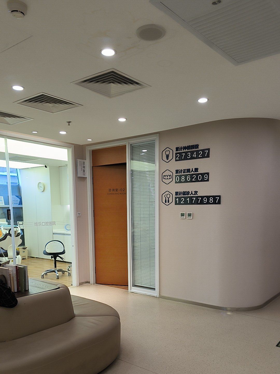 包含北京口腔医院住院办理陪诊挂号协助沟通诊疗细节，看病沟通无阻碍的词条