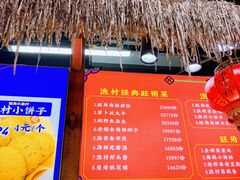 -旺角小渔村·海肠捞饭开创者(二马路店)
