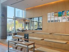 -SAANCI山池咖啡(海上世界文化艺术中心店)