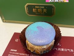 -杜哈夫DOUX RÊVE·生日蛋糕(日月光店)