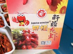 -盱眙虾怪·旗舰店