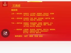 -中艾堂都市灸养会所(延庆店)