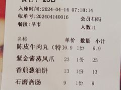 -东江渔村·古典园林·30年粤菜老字号(太和店)