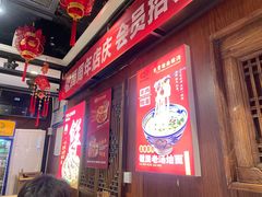 -虢国羊肉汤馆(政二街店)