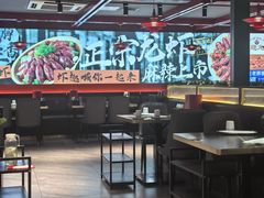 -京悦南门涮羊肉·羊蝎子火锅(田林路店)