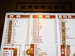 -公交新村粉店(赤岗冲店)