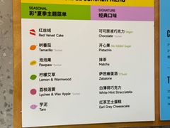 -Dip in Gelato(富民路店)