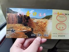-陕西黄河壶口瀑布旅游区