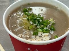 鲜鱼糊粉-汪记鲜鱼糊汤粉(沈阳路总店)
