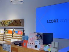 -LOOK眼镜·蔡司依视路配镜(宝山万达店)