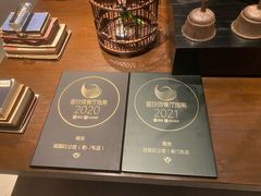 -民国红公馆(老门东店)