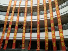 -上影国际影城(普陀绿地缤纷城店)