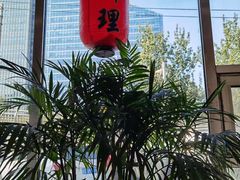 -松子料理(白家庄店)