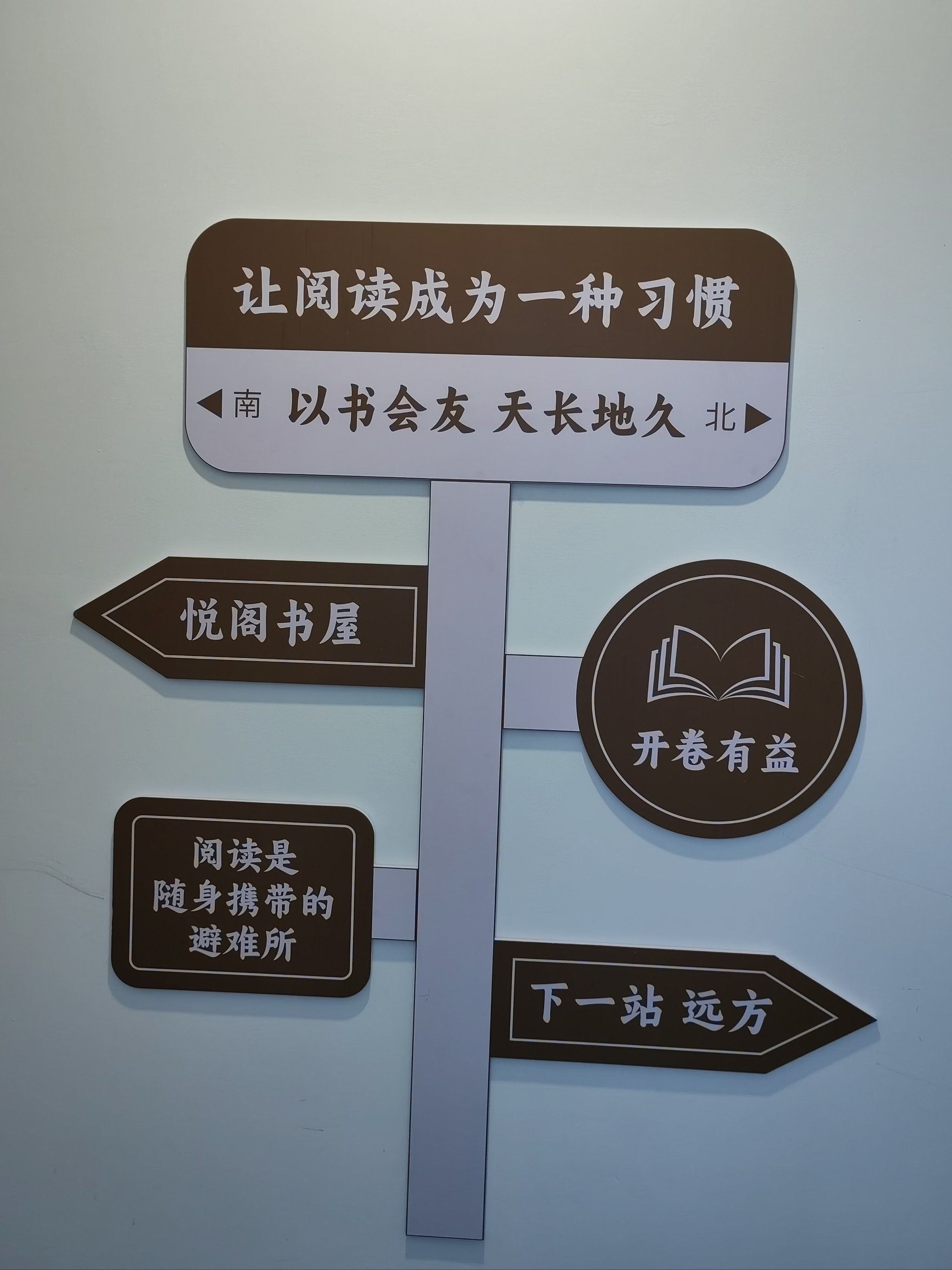 心灵悦读 放松一刻